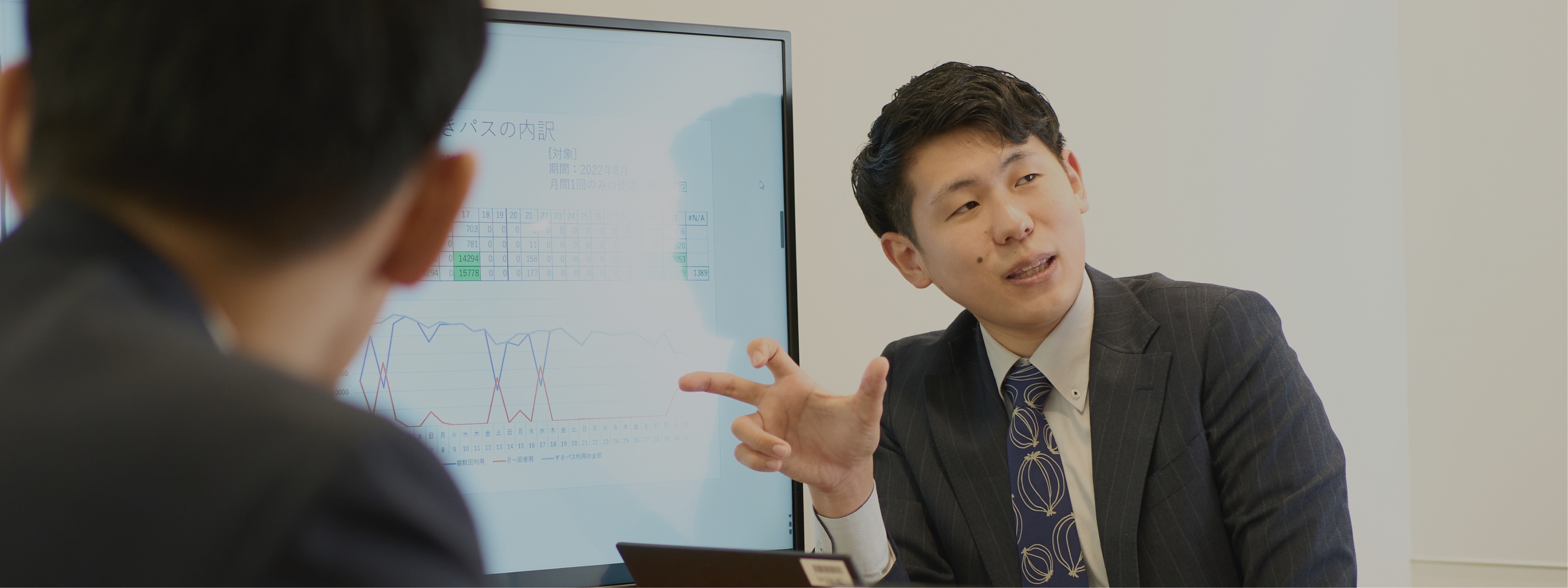 Interview 社員紹介