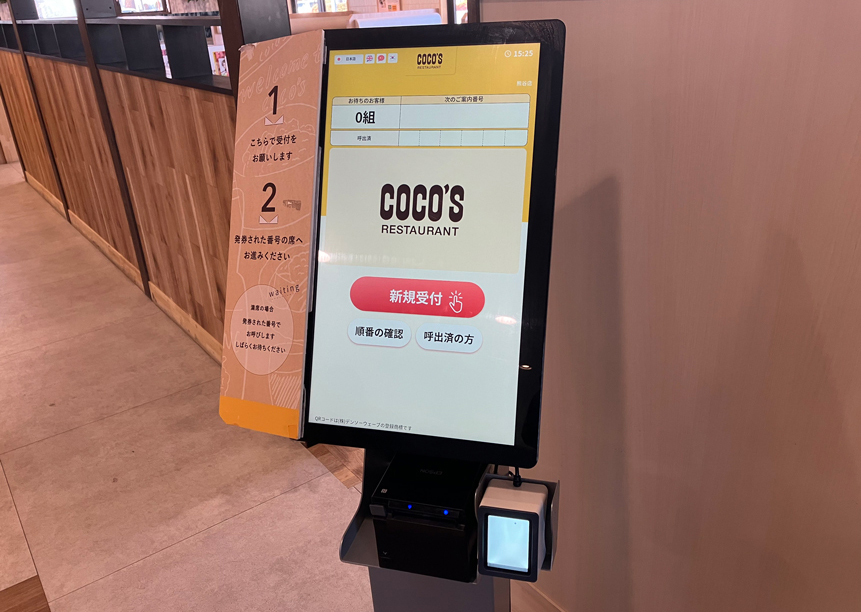 キャッシュレス時代の最適解を、内製化で導き出せ